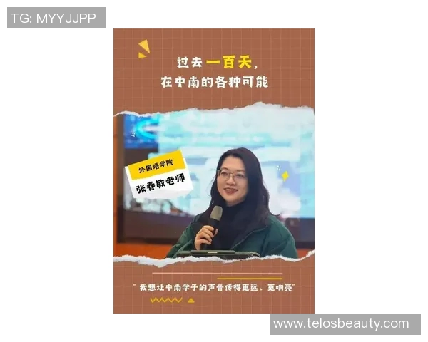 徐昕：在科技与人文交汇处探索未来教育的新路径与挑战